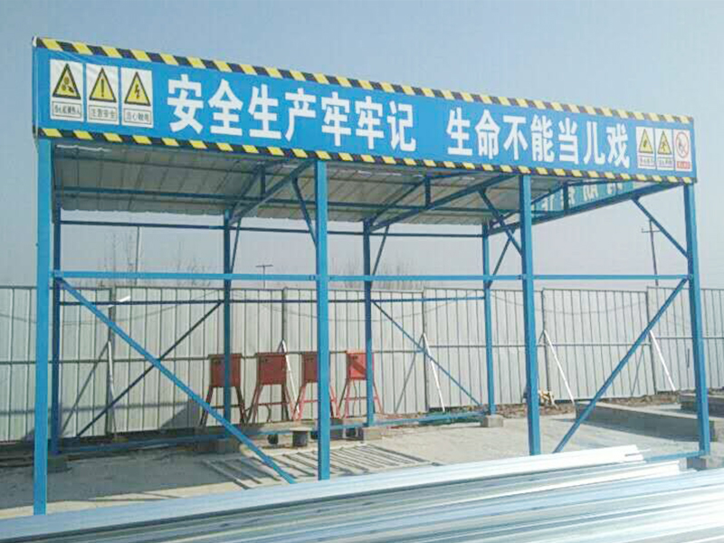 圍擋的材料不你知道嗎？